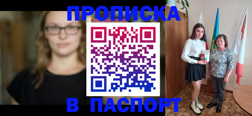 регистрация для школы в Саратовской области